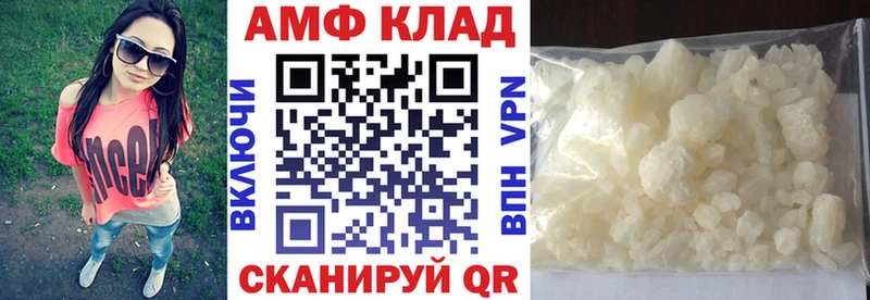 Amphetamine Розовый  купить   Кадников 