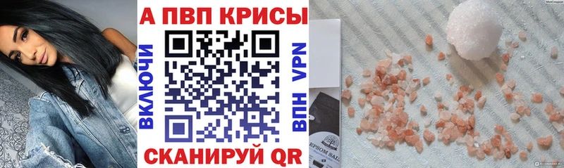 APVP мука  Кадников 