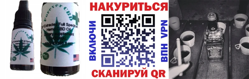 наркошоп  Кадников  Cannafood конопля 
