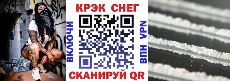 купить   Кадников  Кокаин VHQ 