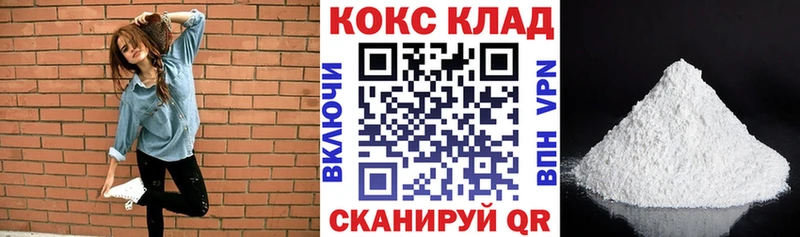 Кокаин Fish Scale Кадников
