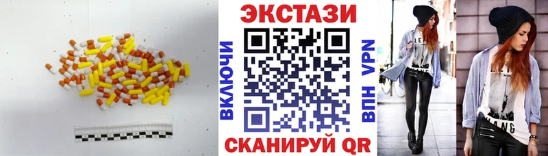 Ecstasy круглые  купить наркотики цена  Кадников 