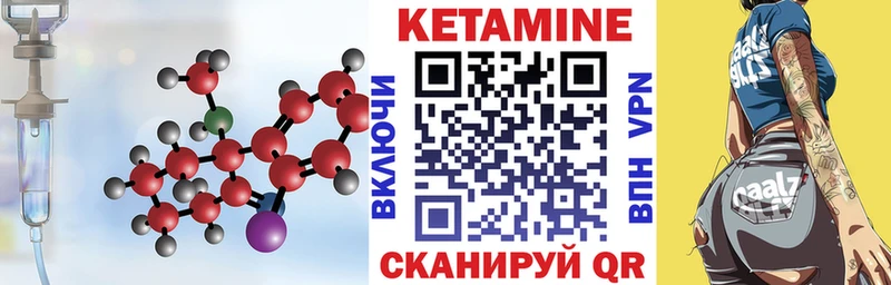 наркотики  Кадников  КЕТАМИН ketamine 