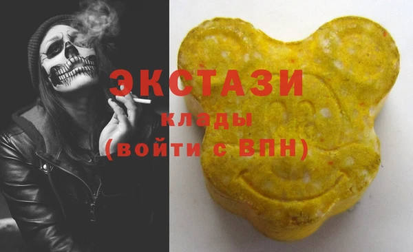 ПСИЛОЦИБИНОВЫЕ ГРИБЫ Абдулино