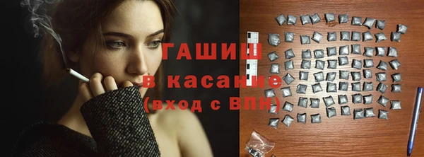 синтетический гашиш Абаза