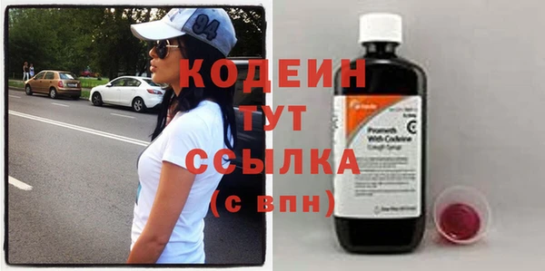 синтетический гашиш Абаза