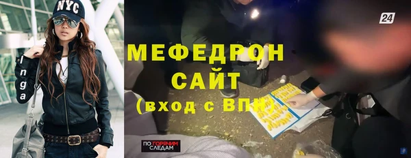мефедрон Алексин