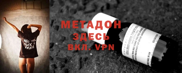 синтетический гашиш Абаза