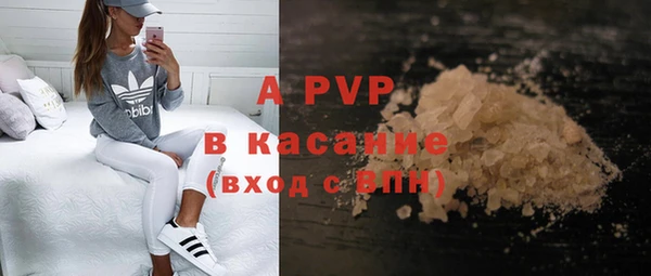 синтетический гашиш Абаза