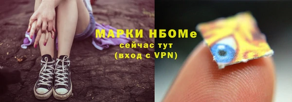 мефедрон Алексин