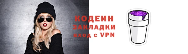 синтетический гашиш Абаза