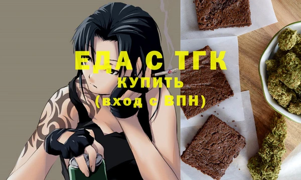 ПСИЛОЦИБИНОВЫЕ ГРИБЫ Абдулино