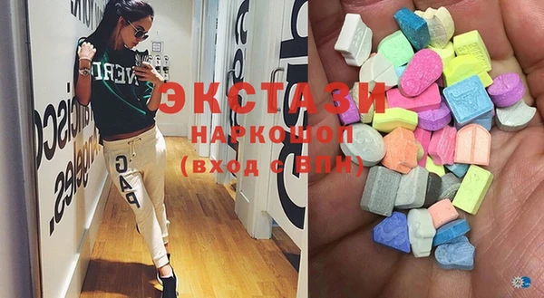 синтетический гашиш Абаза