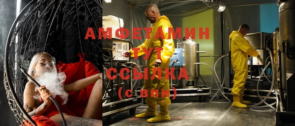 прущие крисы Абинск