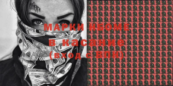 мефедрон Алексин