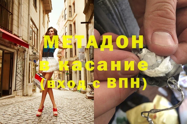 синтетический гашиш Абаза
