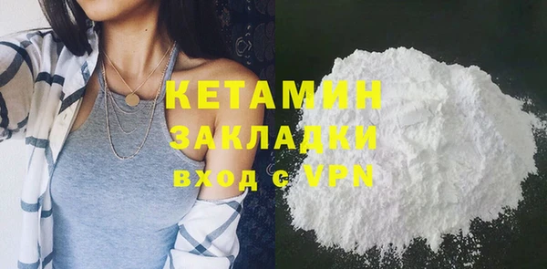 ПСИЛОЦИБИНОВЫЕ ГРИБЫ Абдулино