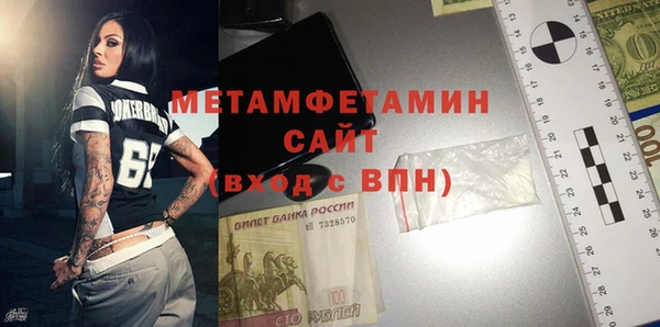 синтетический гашиш Абаза