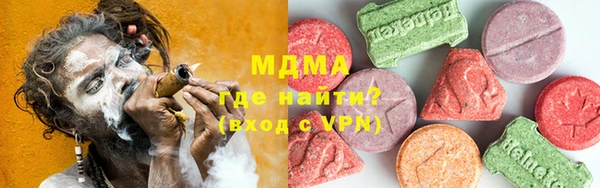 ПСИЛОЦИБИНОВЫЕ ГРИБЫ Абдулино