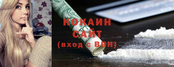 прущие крисы Абинск