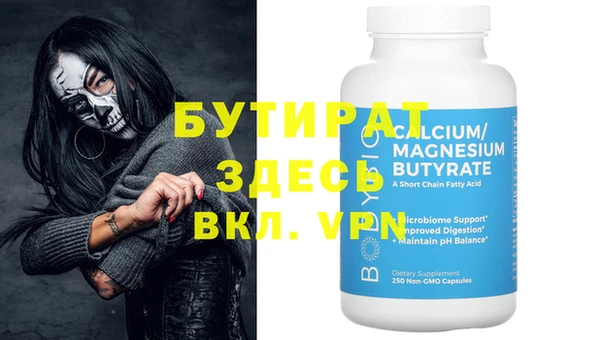 мефедрон Алексин