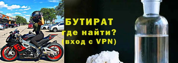 прущие крисы Абинск