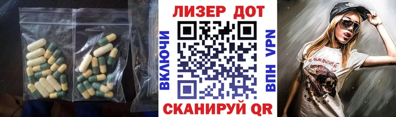 Лсд 25 экстази кислота  наркошоп  Кадников 
