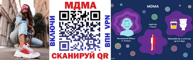 даркнет сайт  Кадников  МДМА молли 