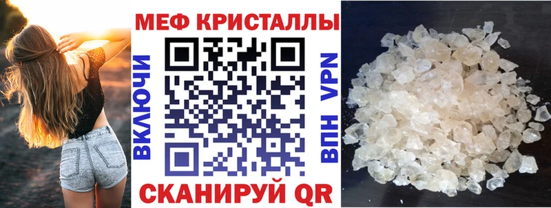 МЯУ-МЯУ мука  купить наркотик  KRAKEN как зайти  Кадников 