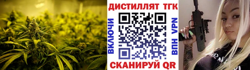 Дистиллят ТГК концентрат  Кадников 