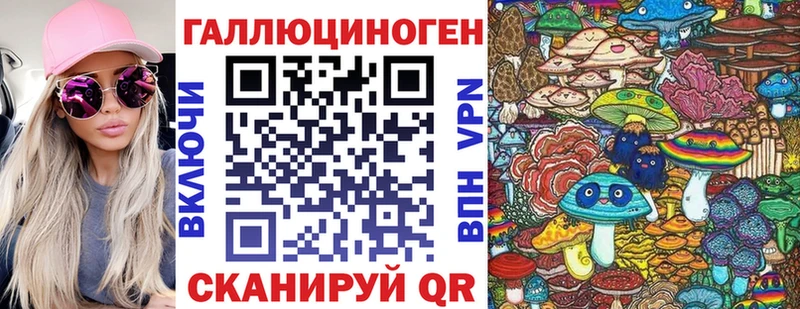 Псилоцибиновые грибы Magic Shrooms Кадников